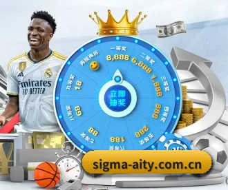 sigma-aity.com.cn APP
